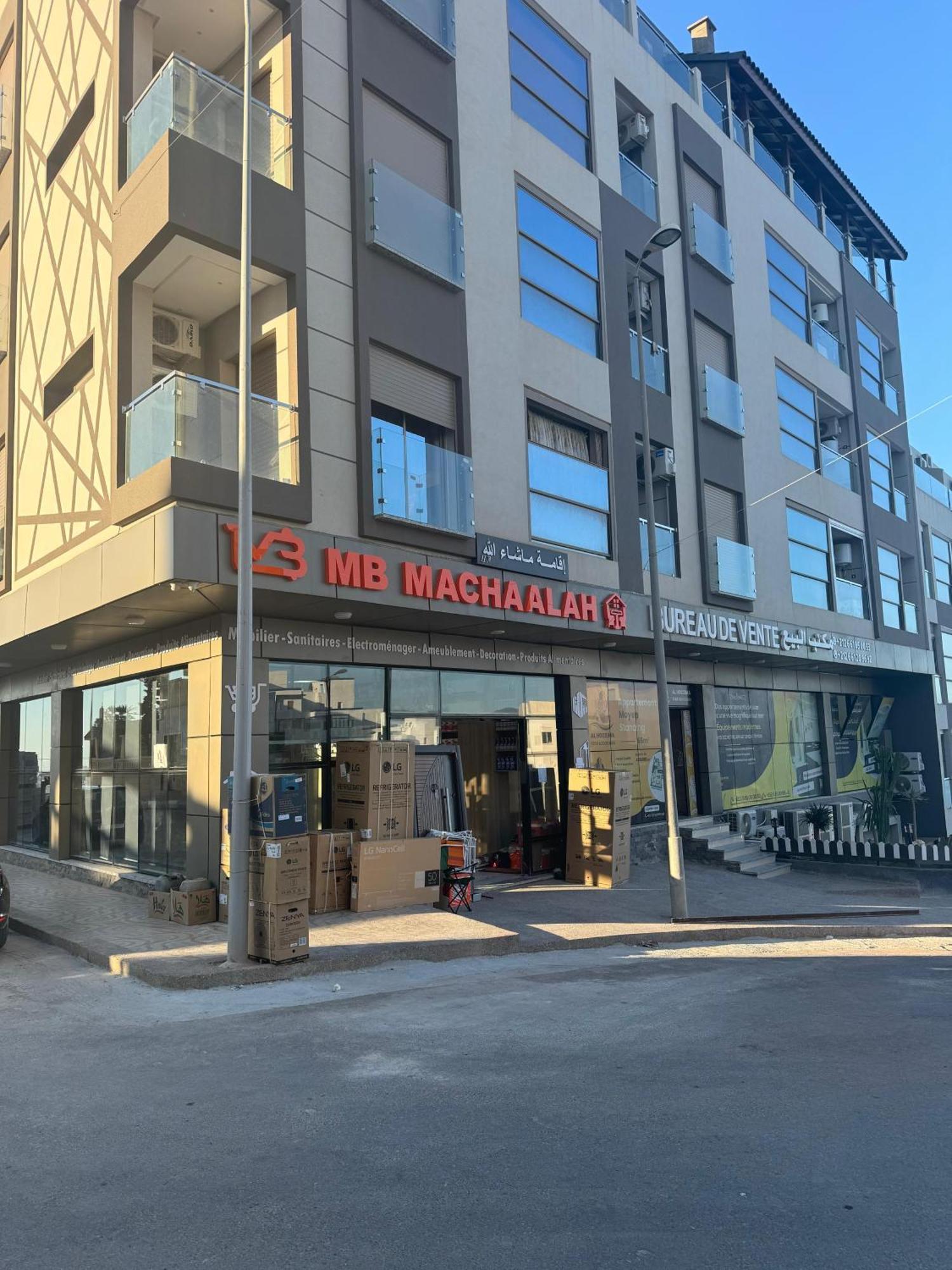 Appartment Igar Azougagh Elhoceima Al Hoceima Luaran gambar